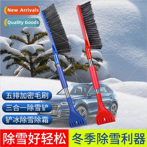 Multifunctional car snow shovel ice scraper window defrost s