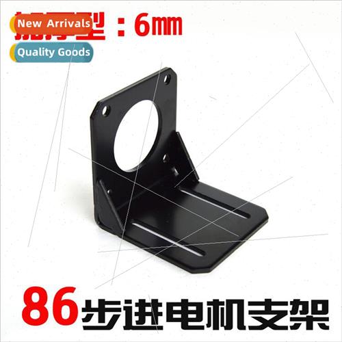 Thickened 86 stepper motor bracket Steel 86 stepper motor mo