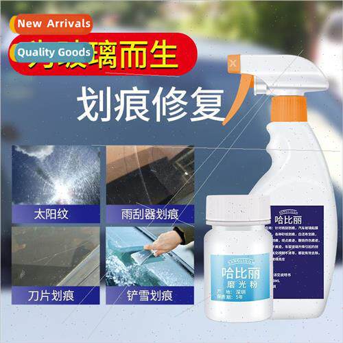 Auto Glass Scratch Repair quid Front Windshield Scratch Remo