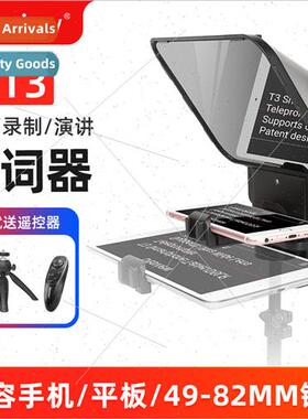 t3 2 cell phone teleprompter portable small large screen SLR
