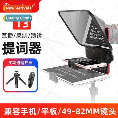 t3 2 cell phone teleprompter portable small large screen SLR