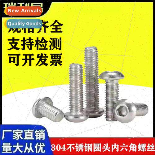 Round head hexagon socket set screws 304 pan head socket set