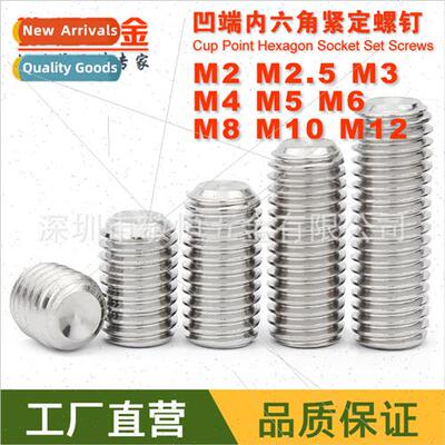 304 M3 hexagon socket machine meter screws stopping headless