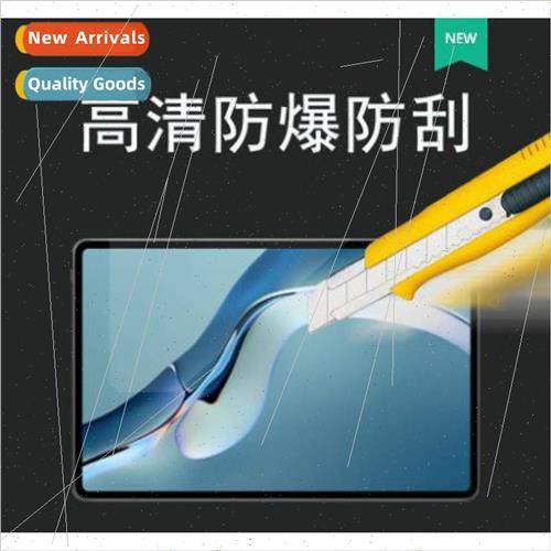 适用Xiaomi 5 Pro 12.4 Tempered Film Xiaomi 5 Pro 12.4 2022 S