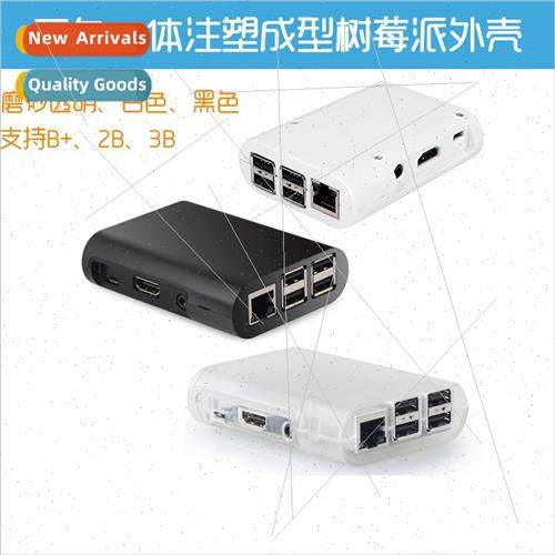 Raspberry i Pi 3 generation B type/B+ shell Injection moldin