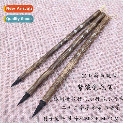 2CM2.4CM3CM Lower Case Middle Case Wolf Hair Brush适用Callig