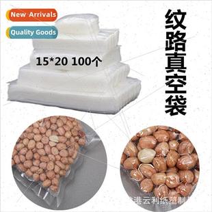 15*20 Food Grade Textured Vacuum Bag Mesh Bag ngle de Textur