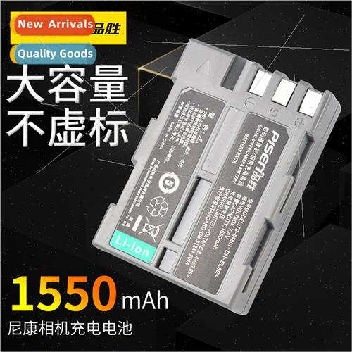 EL3E+ Camera Battery适用Nikon D200/D80/D300/D100/D100SLR/D50