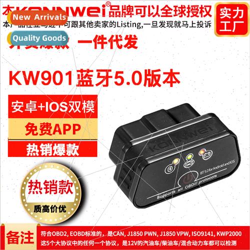 KW901 OBDII EOBD Vehicles Bluetooth 4.0 5.0