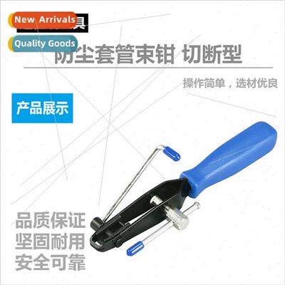 Dust Cover Pipe Clamp Cutting Pipe Clamp Hardware Clamping T