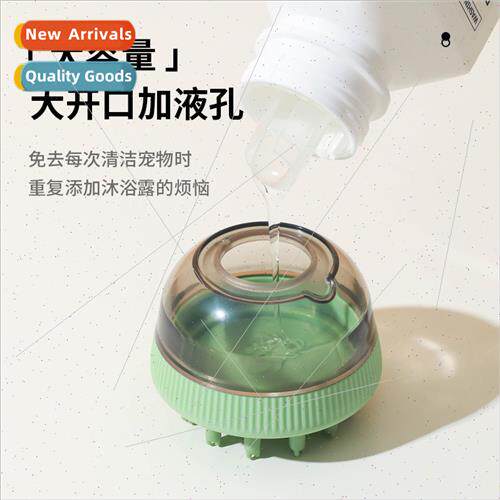 New UFO shape pet bath brush Multi-functional bath massage s