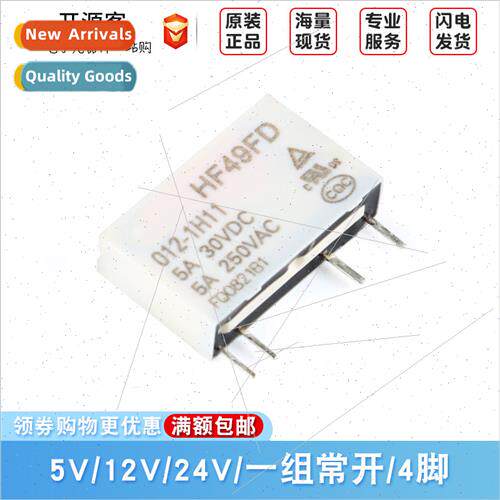 Relay HF49FD- 005 012 024-1H11 5V 12V 24V 1 set normally ope