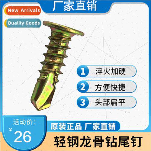 Flat top head drilling screws self-drilling tapping screws l