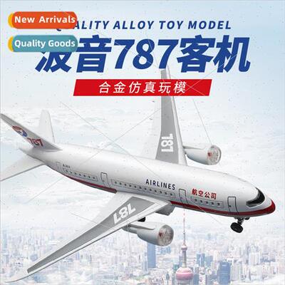Alloy airplane model Airbus A380 Boeing 787 upgraded large a