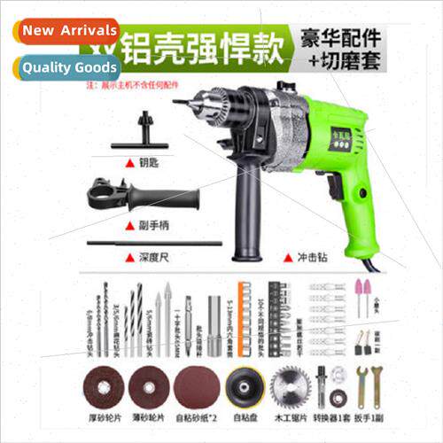 Household impact drill multifunctional dual-purpose electric