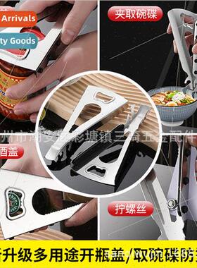 Screw cap unscrew bottle cap can opener can opener multifunc