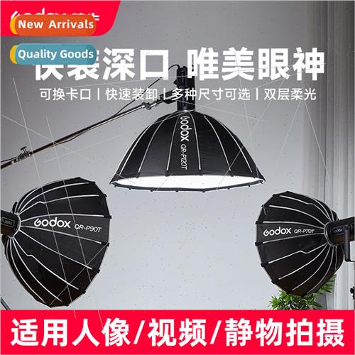 Quick Release Deep Mouth Parabolic Softbox QR-P60T 70T 90T 1