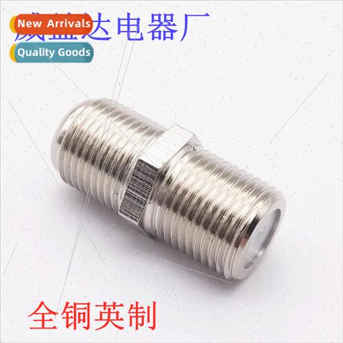 Copper F Female to Female  Through Connector TV Cable TV UK