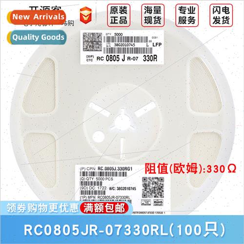 0805 Chip Resistors 330Ω ±5% 330R RC0805JR-07330RL