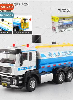 Boxed 1:50 simulation alloy engineering garbage truck sprink