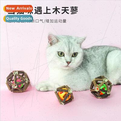 Muten Polygonum nglong Ball Cat Toys wh Catnip Balls Insect