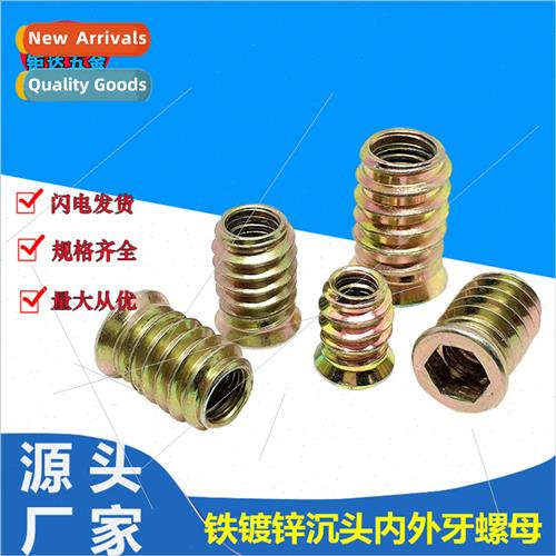 M6M8M10 Iron zinc-plated flat head nuts wh inner outer teeth
