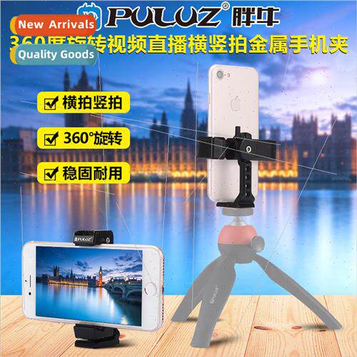 Horizontal vertical camera phone clip 360 degree rotating vi