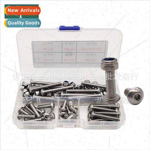 96pcs boxed 304 hexagon socket head cap screws stainless ste