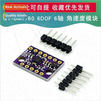 GY-BMI160 Module 6D6-Axis Angular Velocy Gyroscope+Gravy Acc