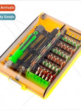 46-in-1 Telecom Watch Repair Screwdriver Tool Set Multi-purp