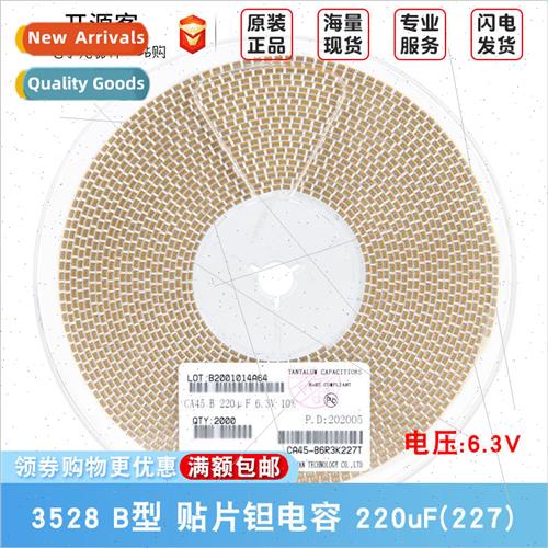 3528 Chip Tantalum Capacor Type B 220uF ±10% 6.3V CA45-B6R3
