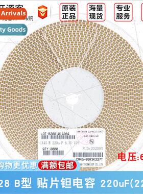 3528 Chip Tantalum Capacor Type B 220uF ±10% 6.3V CA45-B6R3