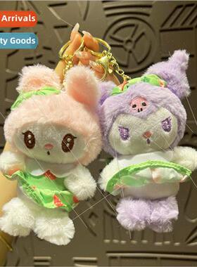 Plush Kulome Melody doll mini cute charm doll keychain book