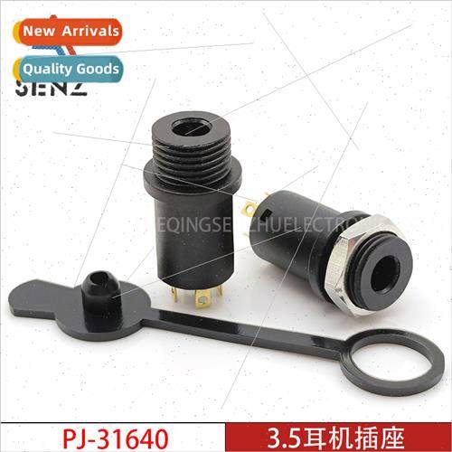 3.5MM headphone socket PJ-31640 wh waterprocap nut 4 section