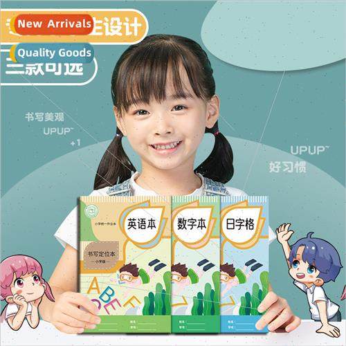 A5 creative wring locator notebook math English classroom pr