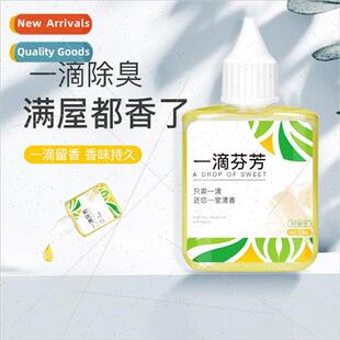 A Drop Fragrance Long-lasting Air Freshener Toilet Deodorize