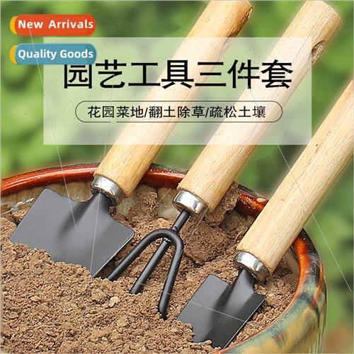 Home planting tools set planting vegetables planting flowers