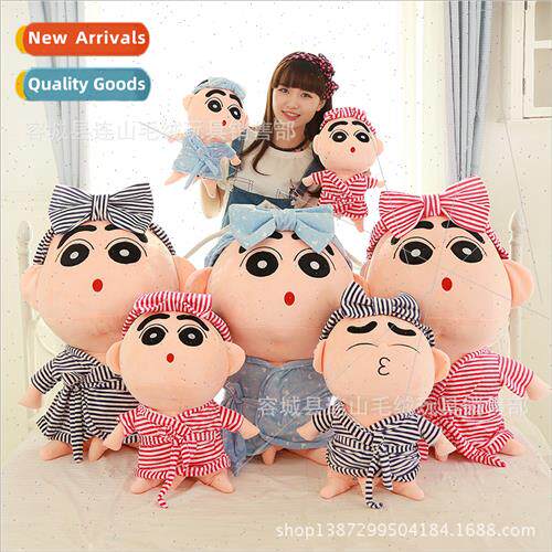 Crayon Shin-chan doll cartoon character plush toys Shin-chan