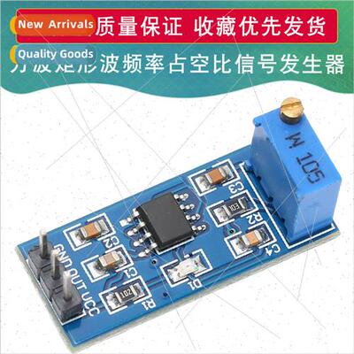NE555 pulse generator module square wave rectangular wave fr