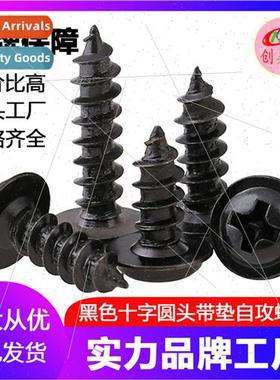 Black Phillips round head tapping screws wh washers PWA pan
