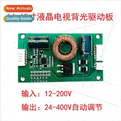 14-65 inch LED LCD TV backlight driver board constant curren