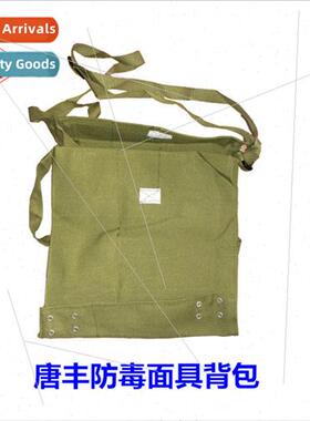 Tangfeng ized Backpack Tangfeng TF-AL TF-59 Type Respirator