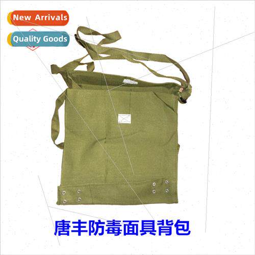 Tangfeng ized Backpack Tangfeng TF-AL TF-59 Type Respirator