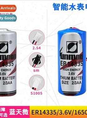 ER14335 Smoke Alarm Hydrogen Sulfide Detector Buoy fe Jacket