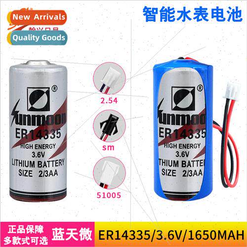 ER14335 Smoke Alarm Hydrogen Sulfide Detector Buoy fe Jacket