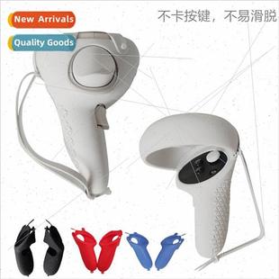 适用OCULUS quest2 silicone handle cover quest2 strap hstrap