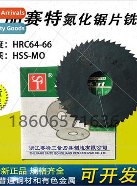 Setter notch cutter/saw blade cutter 100 110 125 150*1 1.2 2