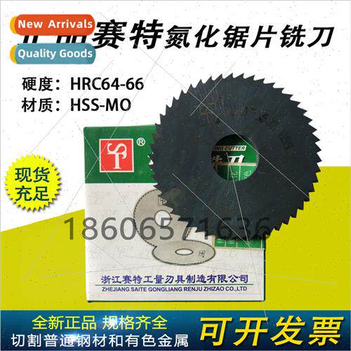 Setter notch cutter/saw blade cutter 100 110 125 150*1 1.2 2