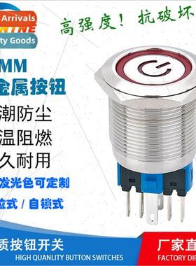 22mm reset self-locking no light wh light double knife doubl