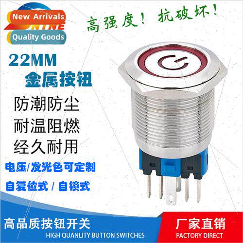 22mm reset self-locking no light wh light double knife doubl